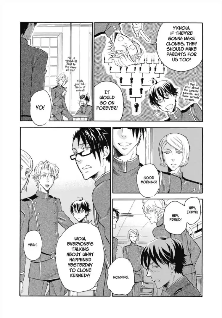 Houkago no Charisma Chapter 1 41